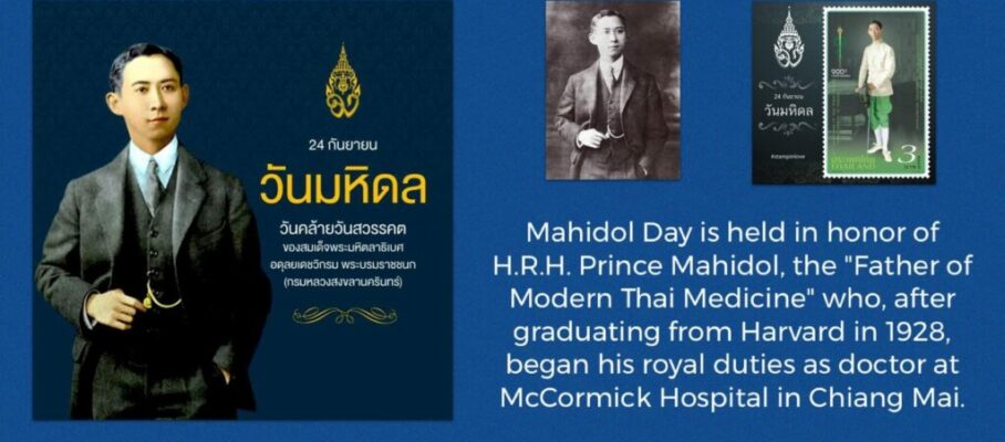 Mahidol day
