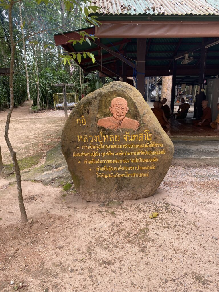 Remember Monk stone