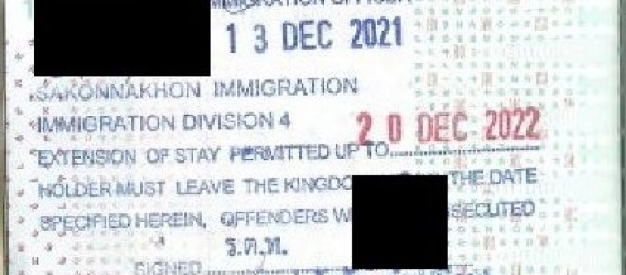 Visa stamp