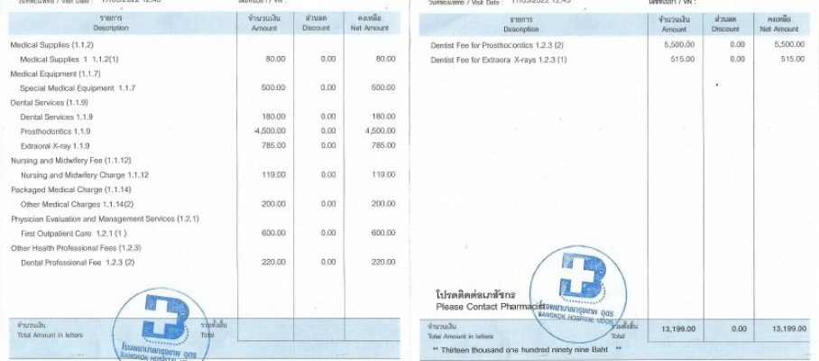 First bill