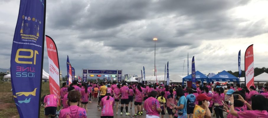Ready to run