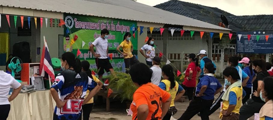 Before running