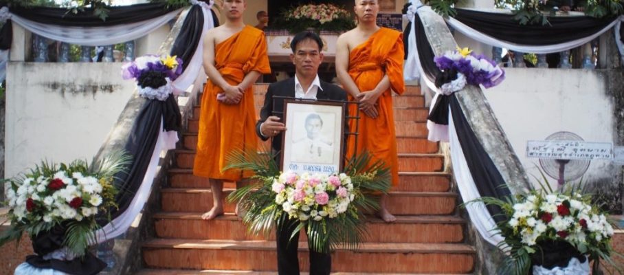 At the cremation