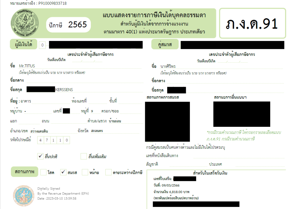 Thai Tax form