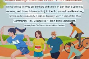 Info event